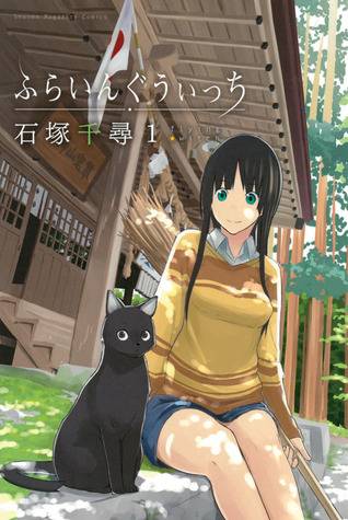 Flying Witch, 1