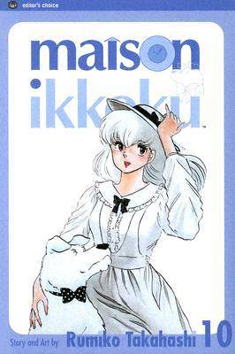 Maison Ikkoku, Volume 10